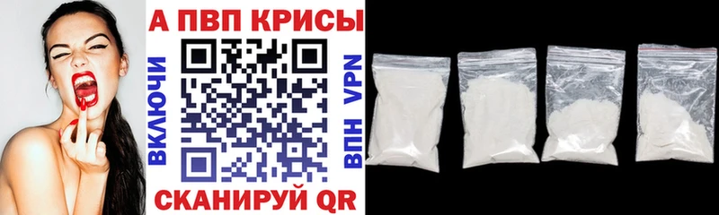 ОМГ ОМГ ССЫЛКА  Нефтеюганск  Alfa_PVP крисы CK  купить наркотики сайты 