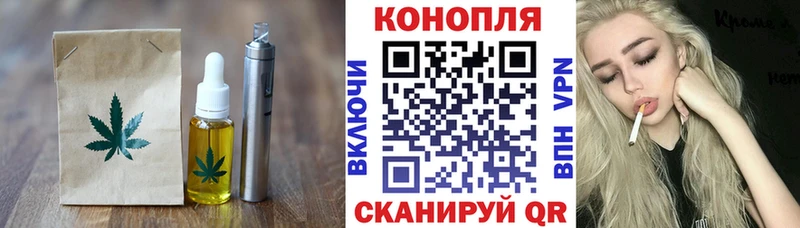 Cannafood марихуана  купить закладку  Нефтеюганск 