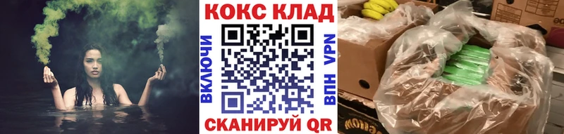 omg вход  Нефтеюганск  Кокаин Columbia 