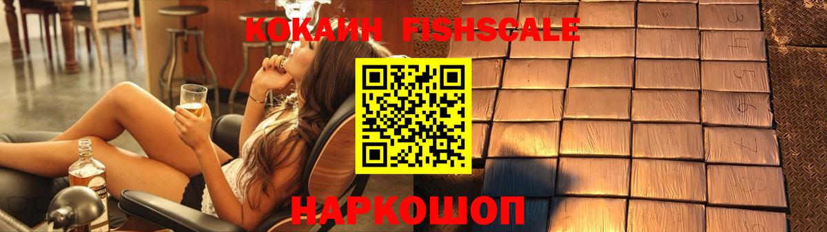 COCAIN Боливия  COCAIN Перу  Нефтеюганск  Вход с VPN 