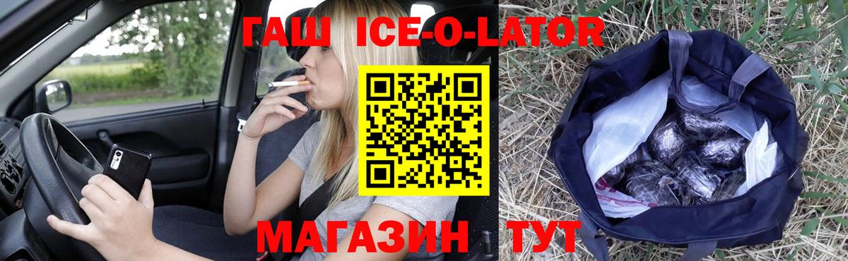 Гашиш Premium  Вход с VPN  Нефтеюганск 