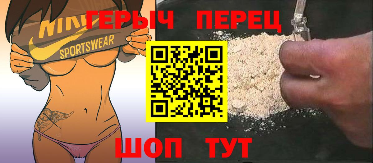 ГЕРОИН VHQ  Вход с VPN  Нефтеюганск 