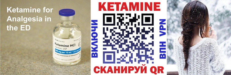 КЕТАМИН VHQ  цена   Нефтеюганск 