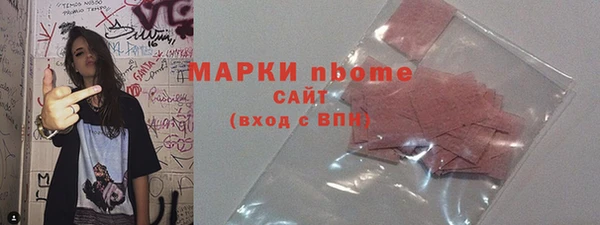 мефедрон Ельня