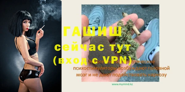 мефедрон Елизово