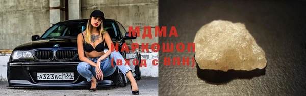 мефедрон Ельня