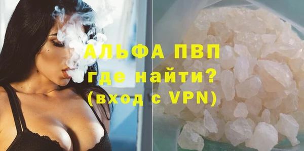 мефедрон Елизово