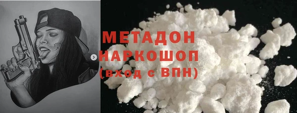 мефедрон Елизово