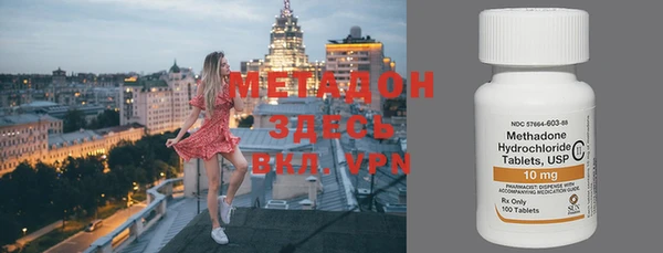 мефедрон Ельня