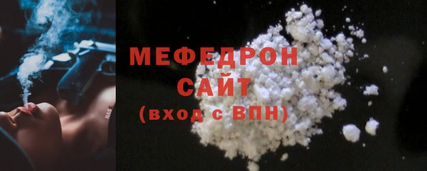 мефедрон Елизово