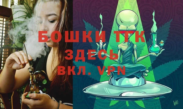 мефедрон Ельня