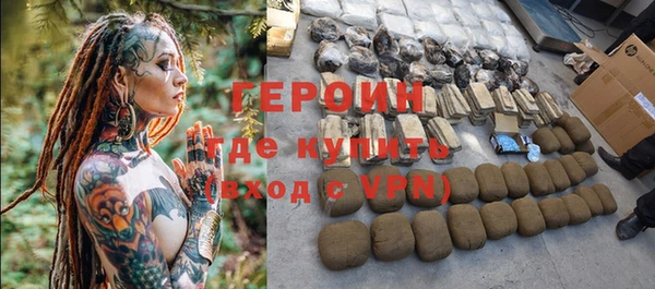мефедрон Елизово