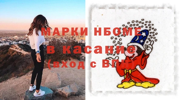 мефедрон Елизово
