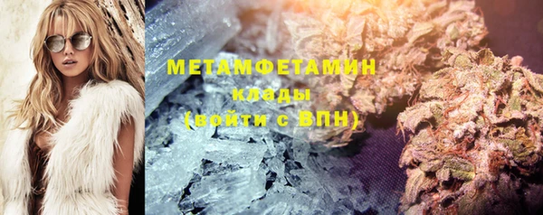 мефедрон Ельня