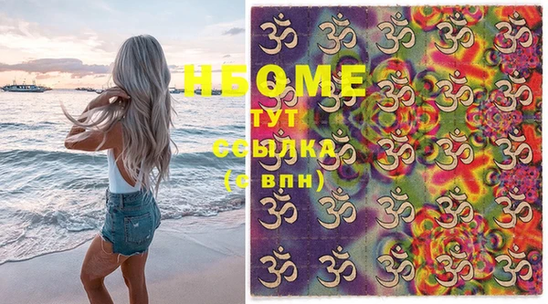 мефедрон Ельня