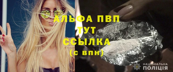 мефедрон Елизово
