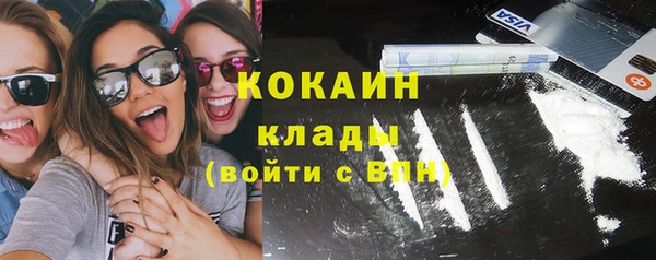 мефедрон Елизово