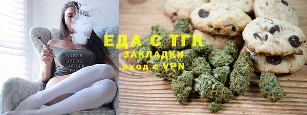 мефедрон Ельня