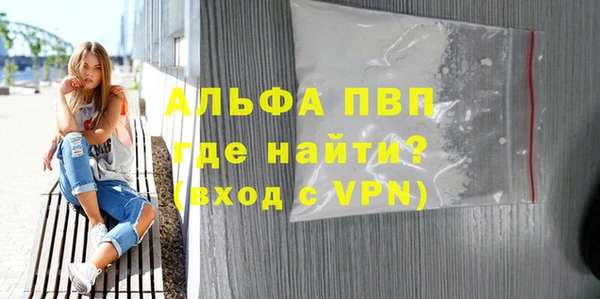 мефедрон Елизово