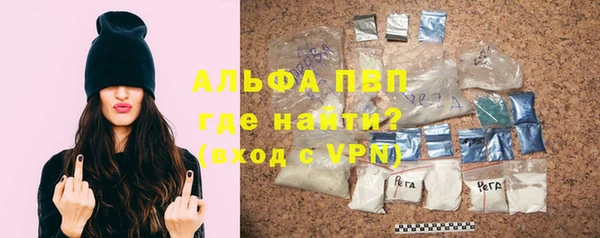 мефедрон Елизово