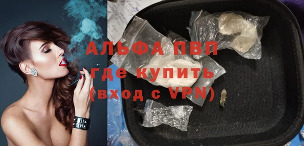 мефедрон Ельня