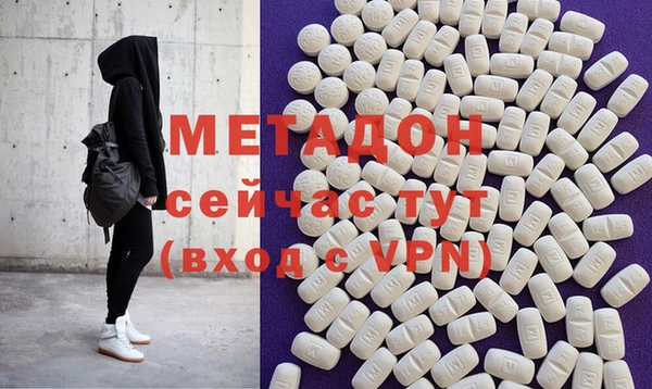 мефедрон Елизово