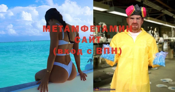 мефедрон Ельня