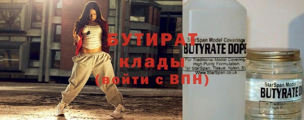 мефедрон Ельня