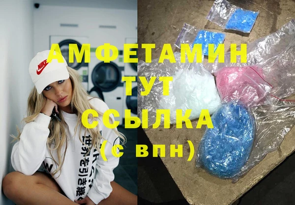 мефедрон Елизово