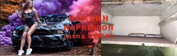 наркотики Елабуга
