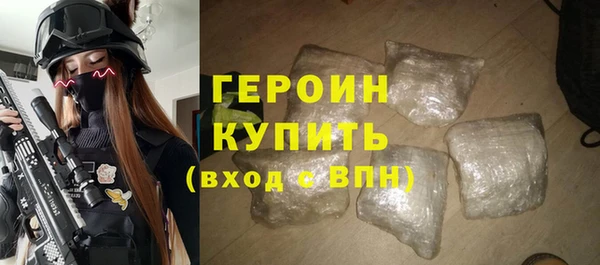 мефедрон Ельня