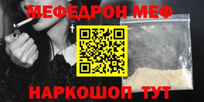 MESCALINE Будённовск