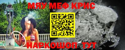 синтетический гашиш Бугуруслан
