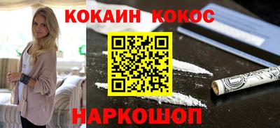 синтетический гашиш Бугуруслан