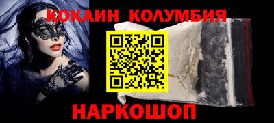 MESCALINE Будённовск