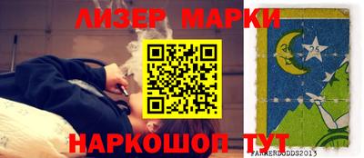 MESCALINE Будённовск