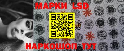 MESCALINE Будённовск
