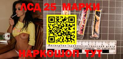 MESCALINE Будённовск