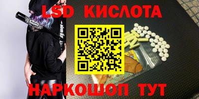 MESCALINE Будённовск