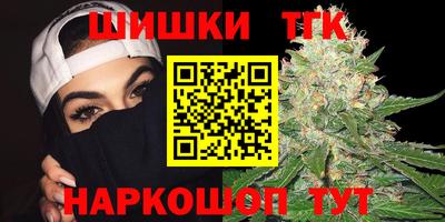 синтетический гашиш Бугуруслан