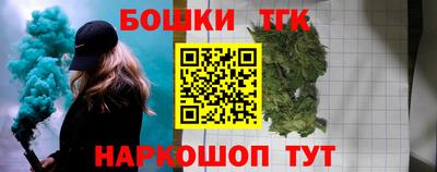 синтетический гашиш Бугуруслан