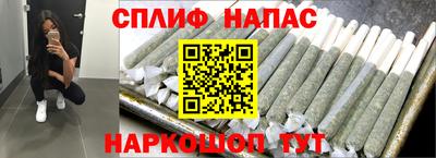 MESCALINE Будённовск