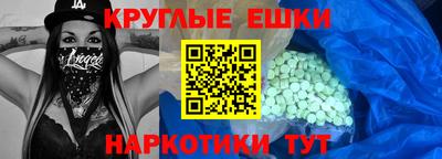 MESCALINE Будённовск