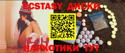 MESCALINE Будённовск