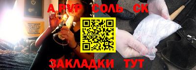 MESCALINE Будённовск