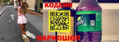 MESCALINE Будённовск