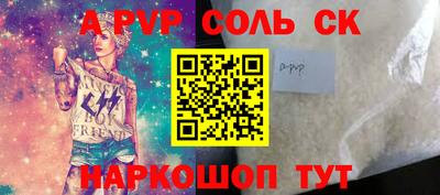 круглые Гай