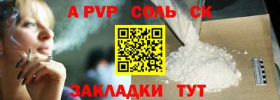 твердый Бузулук