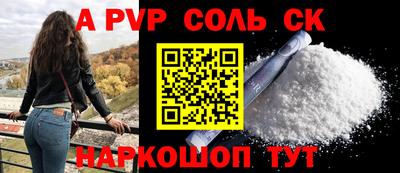 синтетический гашиш Бугуруслан