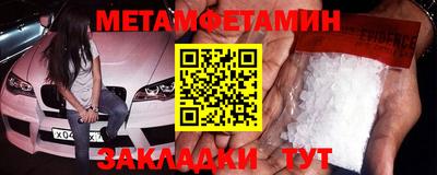 синтетический гашиш Бугуруслан